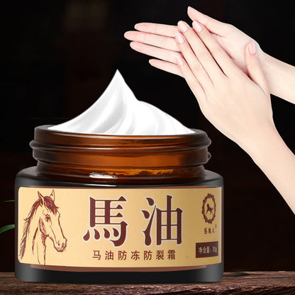 Dai Meier horse oil anti-freeze and anti-crack cream cream dry cracking and peeling moisturizing frostbite cream ក្រែមលាបដៃ លក់ដុំ 