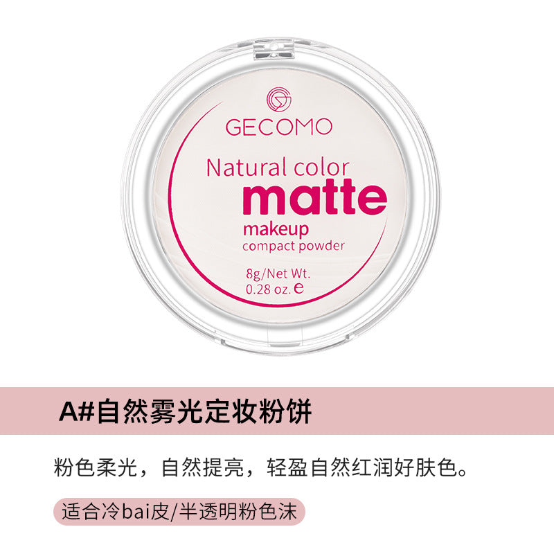 GECOMO Gemon banana powder makeup loose powder docile matte translucent dry powder honey powder waterproof makeup powder