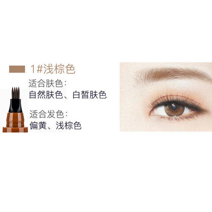 ខ្មៅដៃគូសចិញ្ចើម 4-claw bifurcated liquid eyebrow pencil ដ៏ពេញនិយមរបស់បរទេស ជាប្រភេទខ្មៅដៃគូសចិញ្ចើម ធន់នឹងទឹក ធន់នឹងញើស ជាប់បានយូរ មិនប្រតាកនិងមិនស្រអាប់