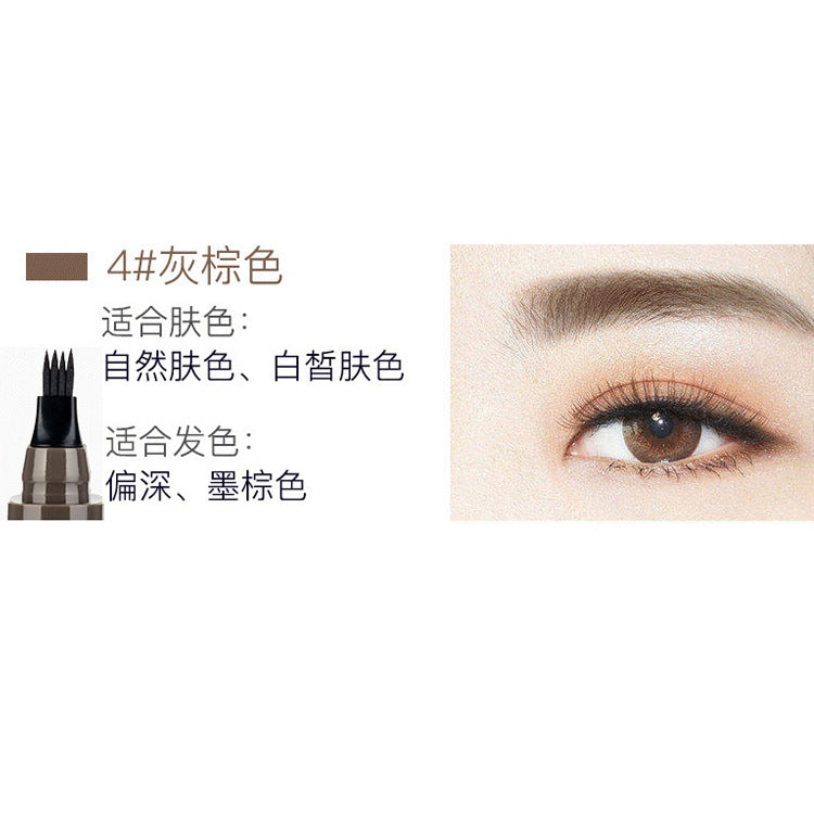 ខ្មៅដៃគូសចិញ្ចើម 4-claw bifurcated liquid eyebrow pencil ដ៏ពេញនិយមរបស់បរទេស ជាប្រភេទខ្មៅដៃគូសចិញ្ចើម ធន់នឹងទឹក ធន់នឹងញើស ជាប់បានយូរ មិនប្រតាកនិងមិនស្រអាប់