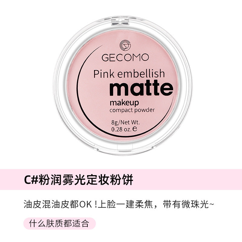 GECOMO Gemon banana powder makeup loose powder docile matte translucent dry powder honey powder waterproof makeup powder