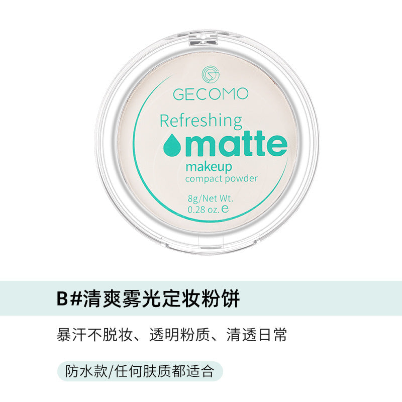 GECOMO Gemon banana powder makeup loose powder docile matte translucent dry powder honey powder waterproof makeup powder