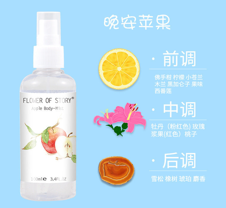 Peach lavender sleeping body spray young ladies student light perfume 100ML dormitory fragrance ins Japanese and Korean 