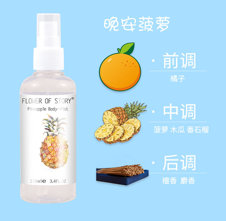 Peach lavender sleeping body spray young ladies student light perfume 100ML dormitory fragrance ins Japanese and Korean 