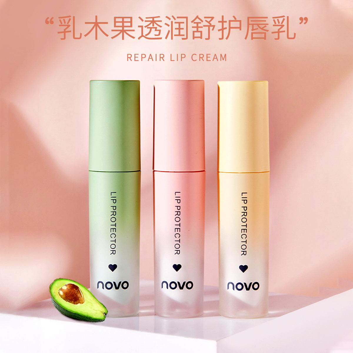 5407 Shea Butter Lip Repair Cream ក្រែមព្យាបាលបបូរមាត់​