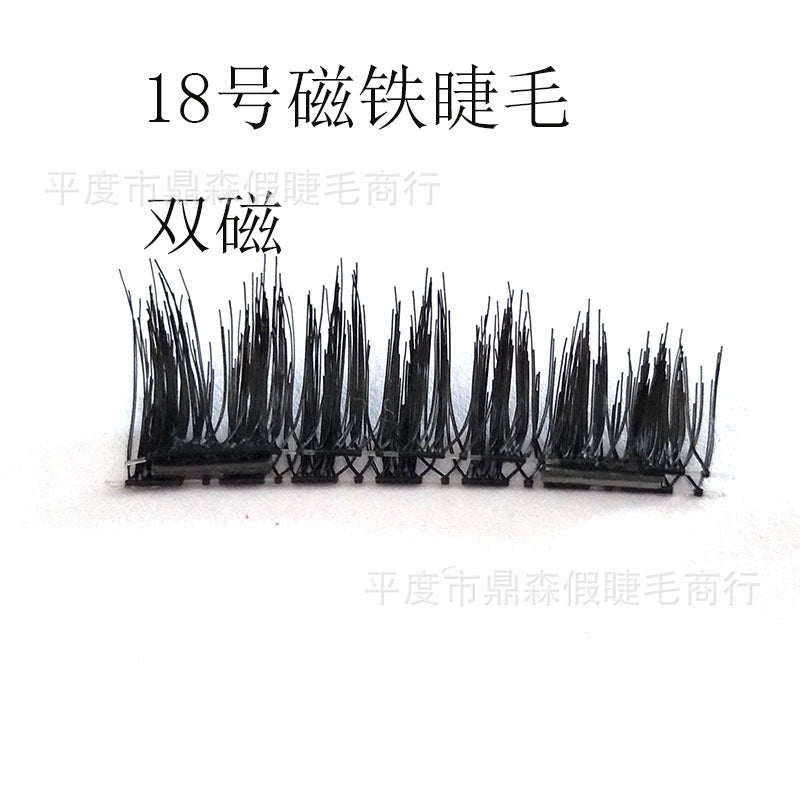 DINGSEN false eyelashes manufacturers wholesale false eyelashes glue-free eyelashes magnet eyelashes double magnetic