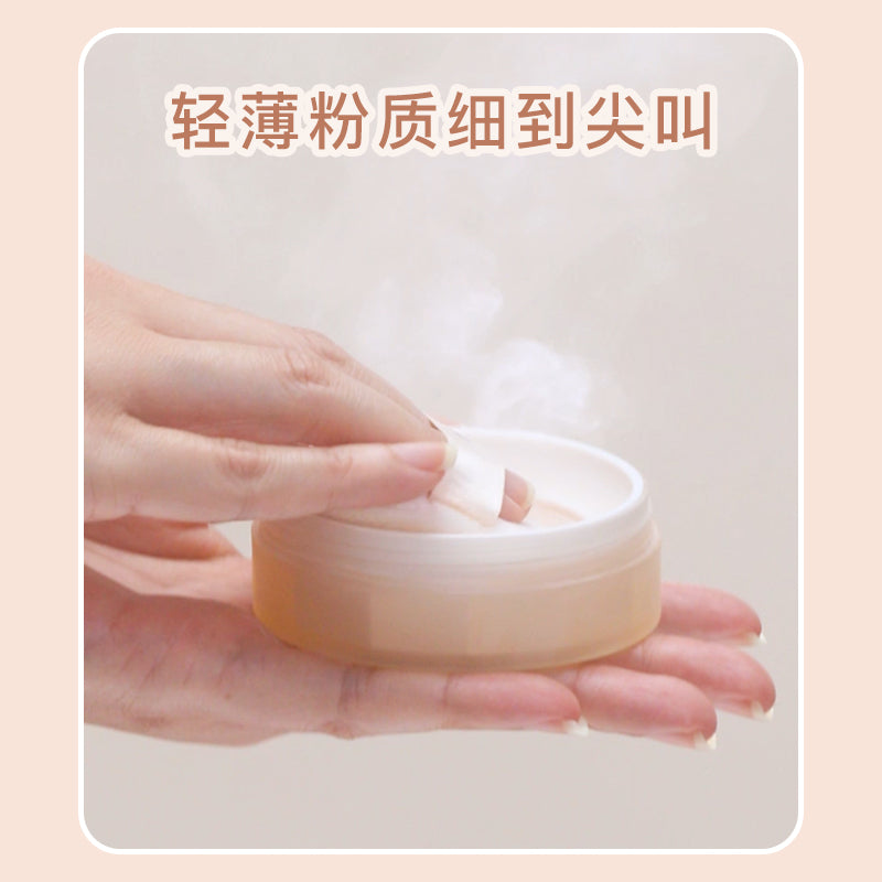 5550 Cloud Silky Loose Powder