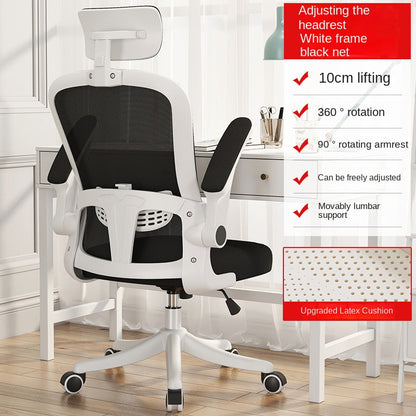 Office chair home with headrest computer chair mesh staff rotating conference chair mahjong chair lift swivel chair Xiaoyao