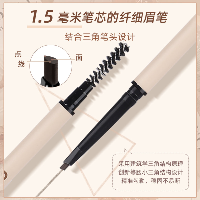 5627 Fine Eyebrow Pencil