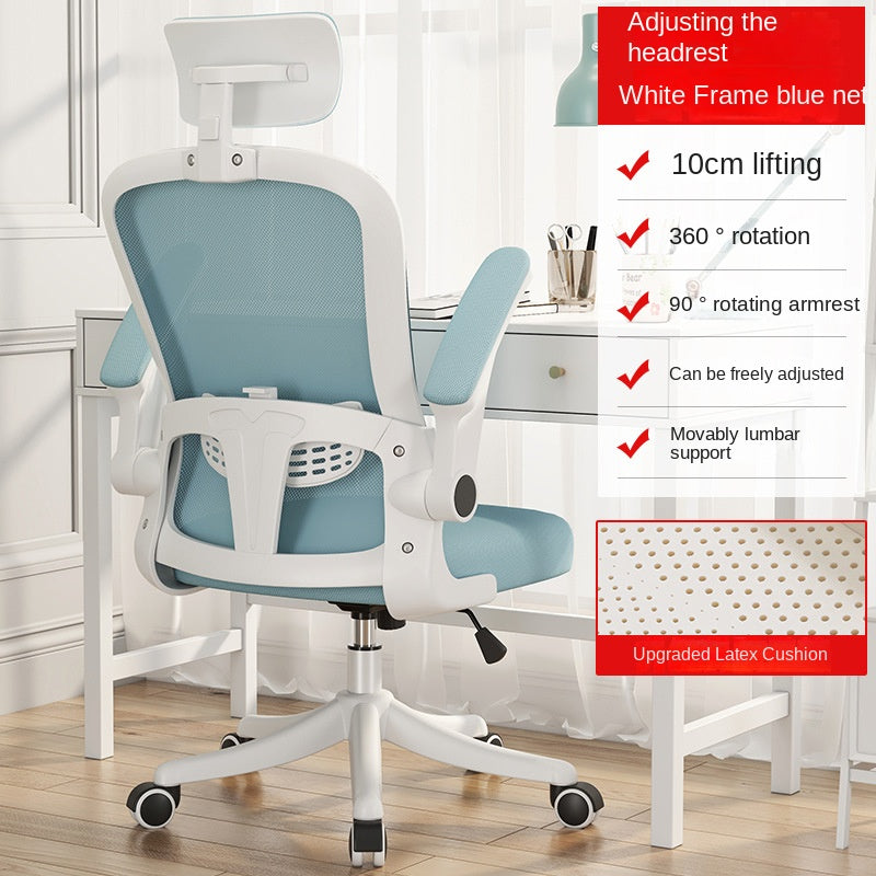 Office chair home with headrest computer chair mesh staff rotating conference chair mahjong chair lift swivel chair Xiaoyao