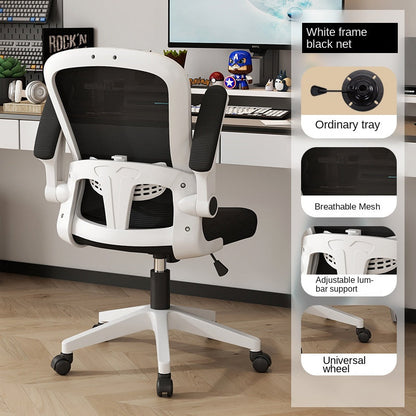 Office chair, no need to sit for a long time, waist protection, sitting posture, home computer chair, ergonomic student chair, swivel chair, lifting waist support