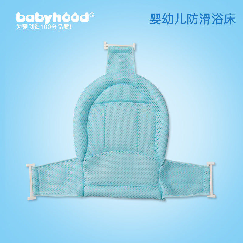 Century Baby Baby Bath Net Baby Anti-slip Net Bag Newborn Can Sit or Lay Bathing Artifact