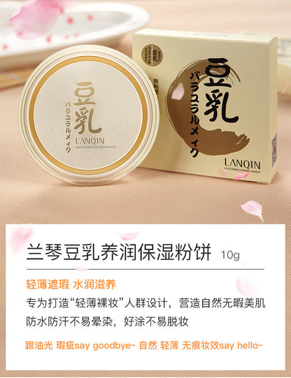 [Japanese soy milk powder] concealer, makeup setting, long-lasting, clear, waterproof and moisturizing powder