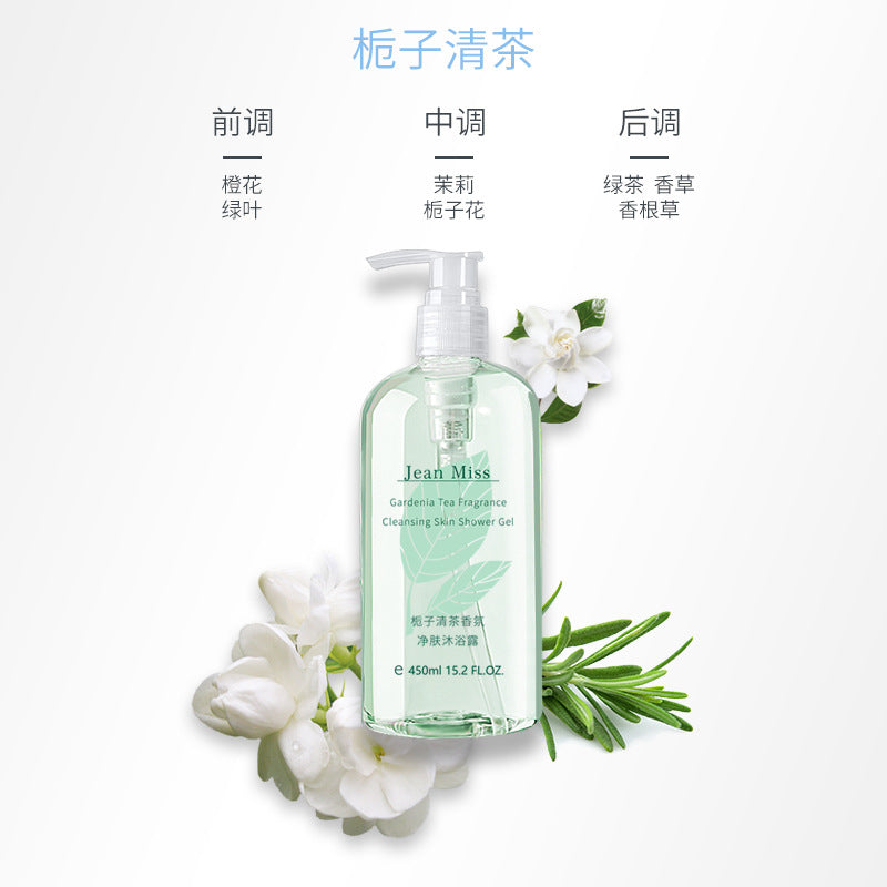 Xiaocheng Yixiang new fragrance cleansing shower gel lasting fragrance moisturizing cleansing shower gel wholesale 