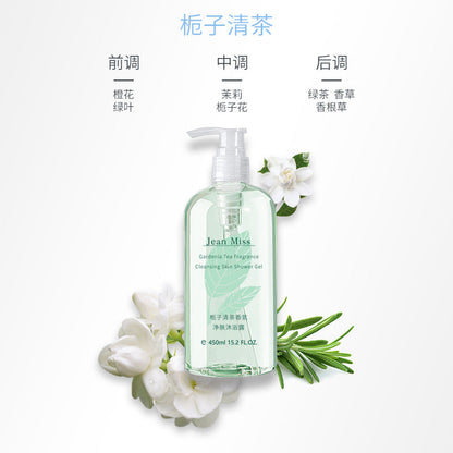 Xiaocheng Yixiang new fragrance cleansing shower gel lasting fragrance moisturizing cleansing shower gel wholesale 