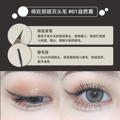 Maxfine exquisite eyelash double-headed pen is not easy to smudge waterproof and sweat-proof eyeliner slim mascara for beginners