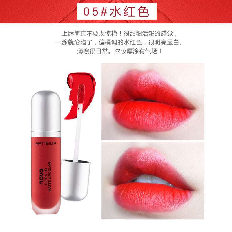 Domestic NOVO5234 milk soft ice cream velvet lip glaze student style moisturizing lip gloss lip liquid wholesale 