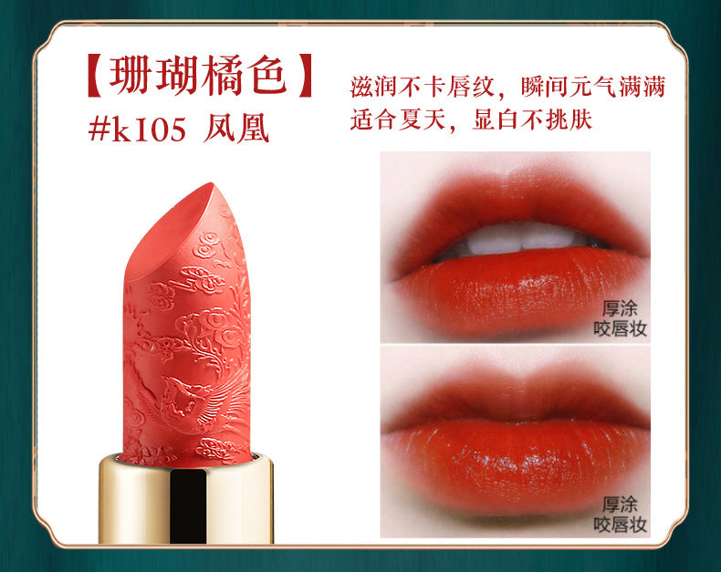 Gefeilia National Style Forbidden City Carved Lipstick Velvet Matte Matte Non-fading Moisturizing Lipstick Wholesale