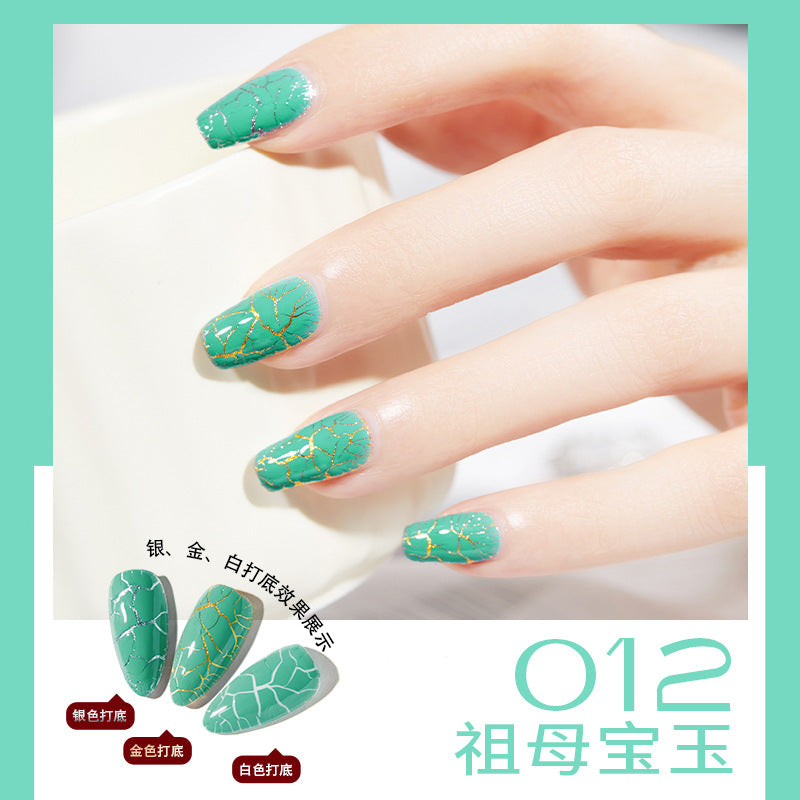 Cool Dan Cracked Nail Polish ក្រចកធម្មជាតិសម្រាប់ក្រចកដែលប្រេះ ក្រចក phototherapy glu set