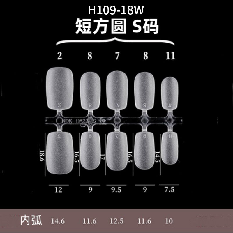 美甲甲片 磨砂免刻磨手工穿戴甲片折无痕空气软甲100片装全新升级