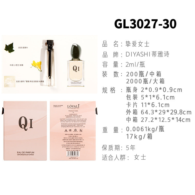 Vietnamese perfume sample Nail perfume women's perfume men's perfume wholesale card perfume Q version trial pack 2 