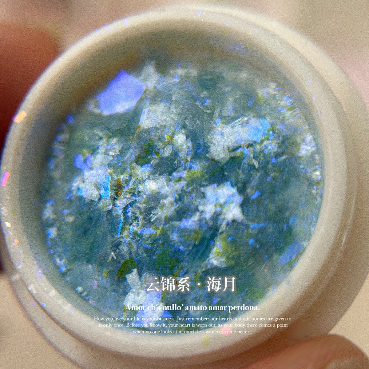 极光云锦粉梦幻彩色爆闪欧泊粉美甲工具网红超薄大亮片指甲装饰品