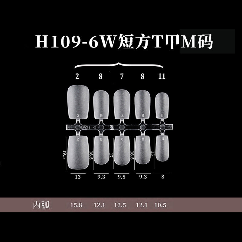 美甲甲片 磨砂免刻磨手工穿戴甲片折无痕空气软甲100片装全新升级