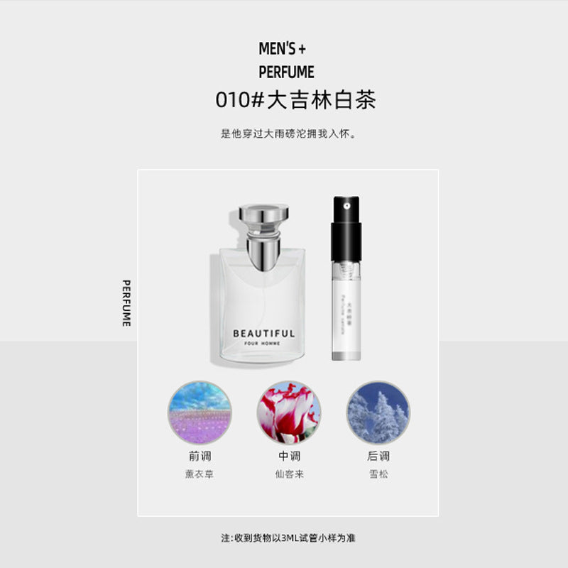 Xiaocheng Yixiang brand Q version perfume sample 3ml trial spray men and women long-lasting light perfume cross-border wholesale