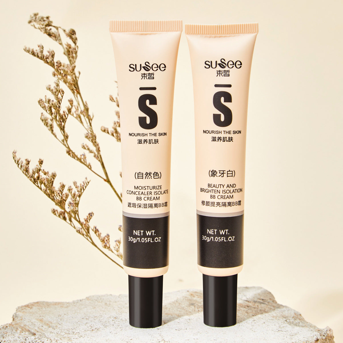 Isolating bb cream, concealer, មូលដ្ឋានផាត់មុខបែបnude សំណើមមុនពេលតុបតែងមុខ, សាច់BB Cream ស្រាល និងស្តើង ស្វាយទន់, អ៊ីនធឺណេតល្បីជាមួយទំនិញ