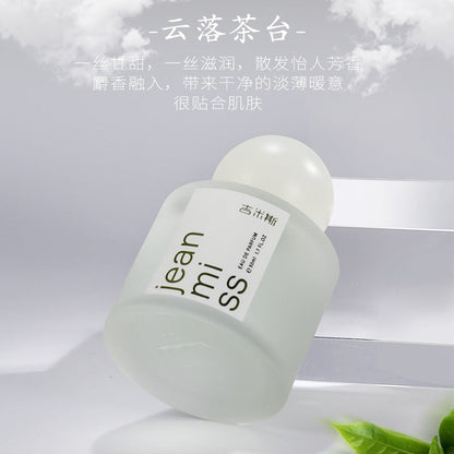 Xiaocheng Yixiang women's perfume is fresh, lasting and lightly fragrant. Douyin popular student niche men's perfume wholesale 50ML