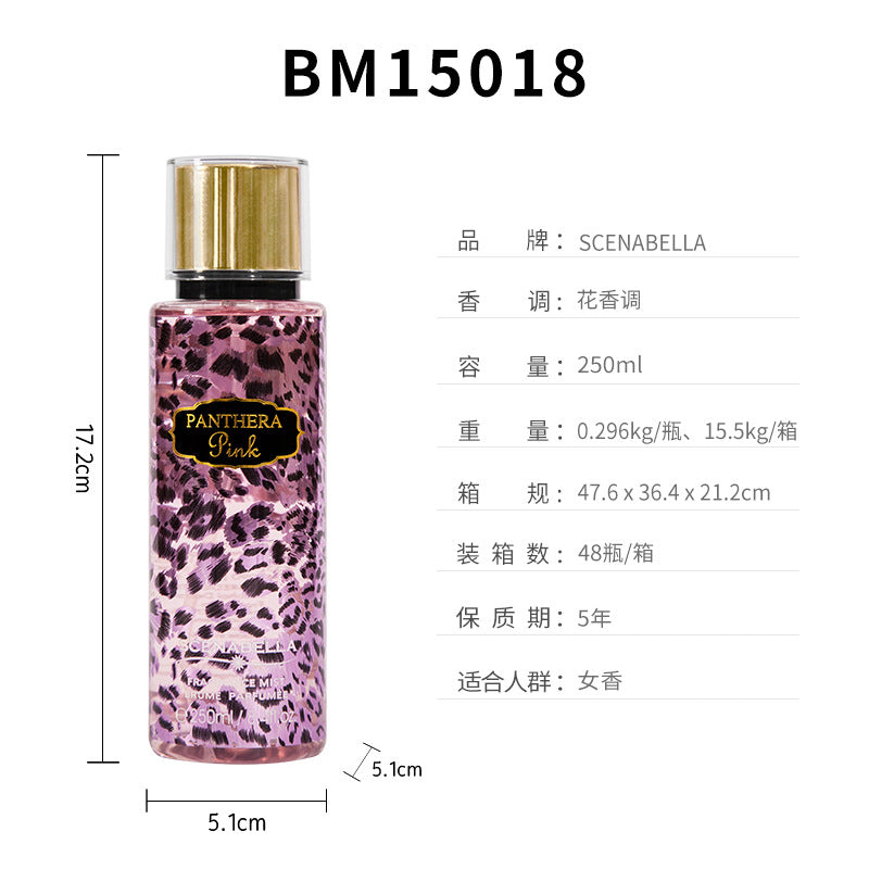 Cross-border women's body spray perfume women's perfume body spray body fragrance body mist 250ml 