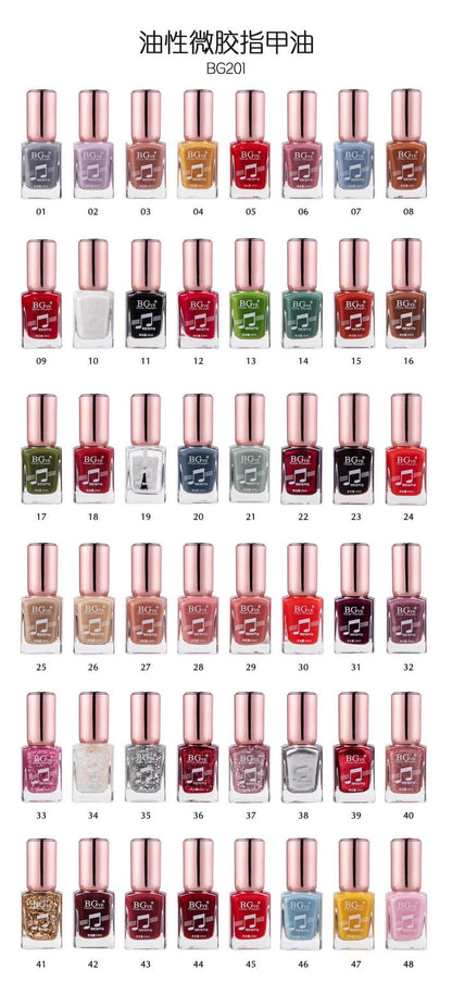 Cross-border micro-glue BG fashion nail polish non-peelable nail polish color nail polish plum red avocado color 14ML