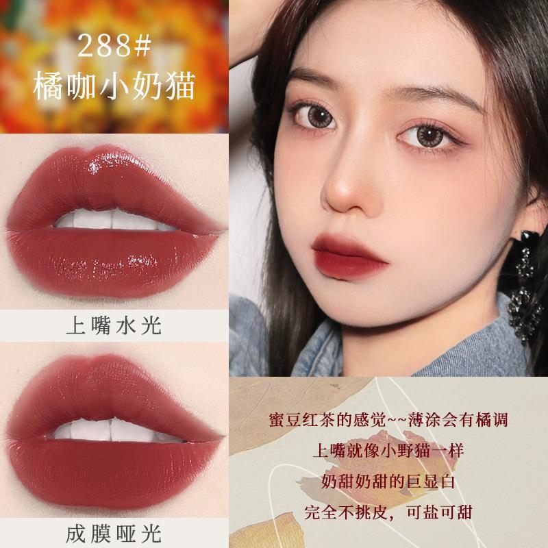 Novo water mist lip glaze ជាប់បានយូរ មិនងាយរលុបពណ៍ និងមិនប្រេះ សម្រាប់និស្សិត  មានលក់ដុំ