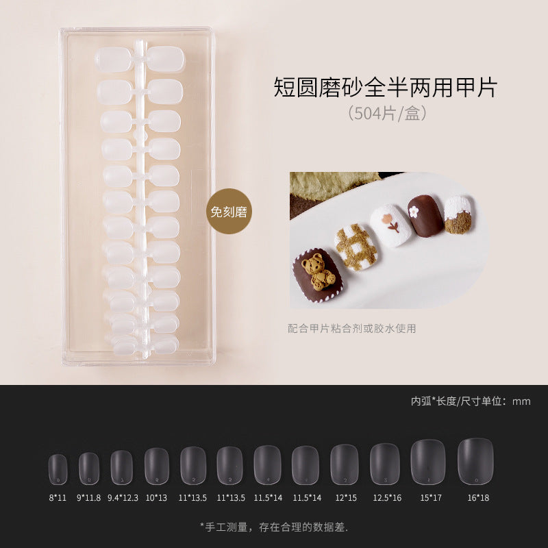 Nail art thin nail pieces without carving and grinding trapezoidal water drop almond frosted full stickers half stickers to extend the nail art shop can be folded without traces