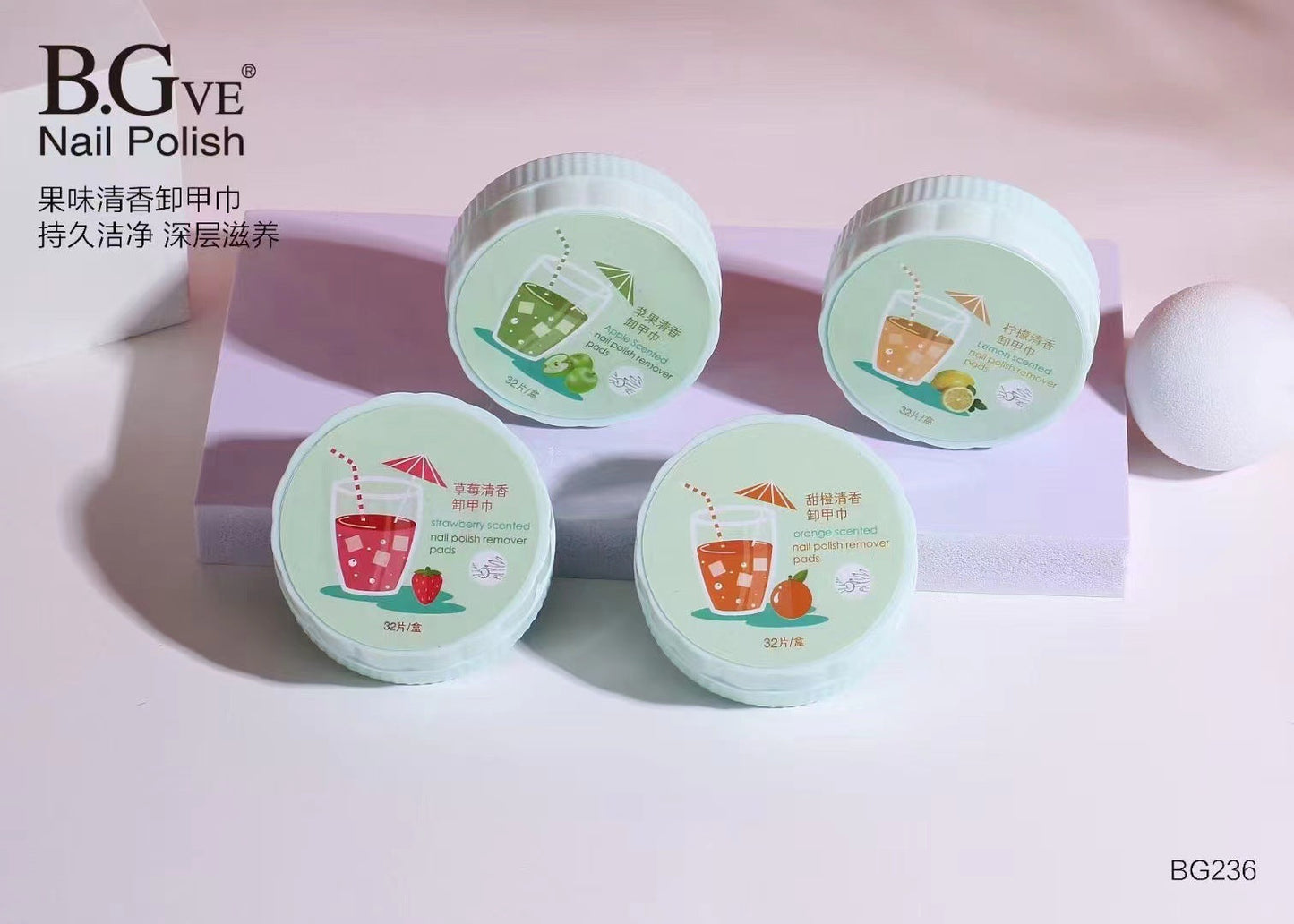 BGve nail polish remover towel កន្សែងជូតសម្អាតក្រចកដៃ កន្សែងលុបថ្នាំលាបក្រចក មានក្លិនផ្លែឈើ 32 ដុំ សំបកខាត់ក្រចក កន្សែងលុបថ្នាំលាបក្រចក