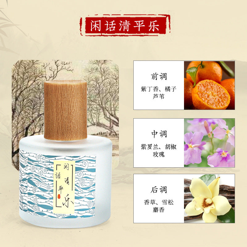 Ancient style national style perfume goose pear tent fragrance ladies long-lasting fragrance students fresh light fragrance e-commerce supply can be sent on behalf of 