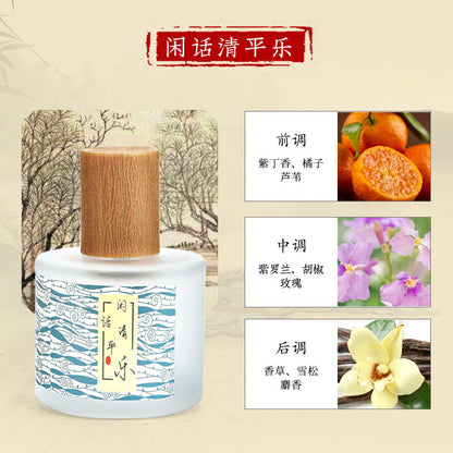 Ancient style national style perfume goose pear tent fragrance ladies long-lasting fragrance students fresh light fragrance e-commerce supply can be sent on behalf of 