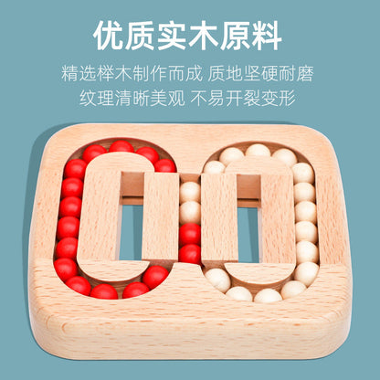 Wooden children's flat ball Kongming lock Luban lock creative ring maze adult decompression puzzle early education toy