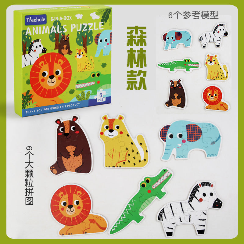 Wooden puzzle six in one set farm forest ocean animals children's enlightenment cognitive puzzle toy 