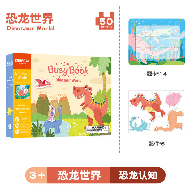 Early childhood education cognitive busy book quiet book early childhood education book magic stick repeated stickers children's educational enlightenment early childhood education toys