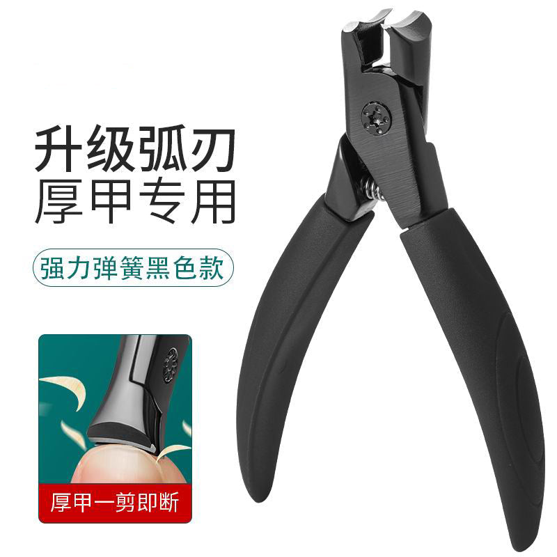 New anti-splash nail scissors thick hard nail special nail clippers single nail clippers large household nail scissors