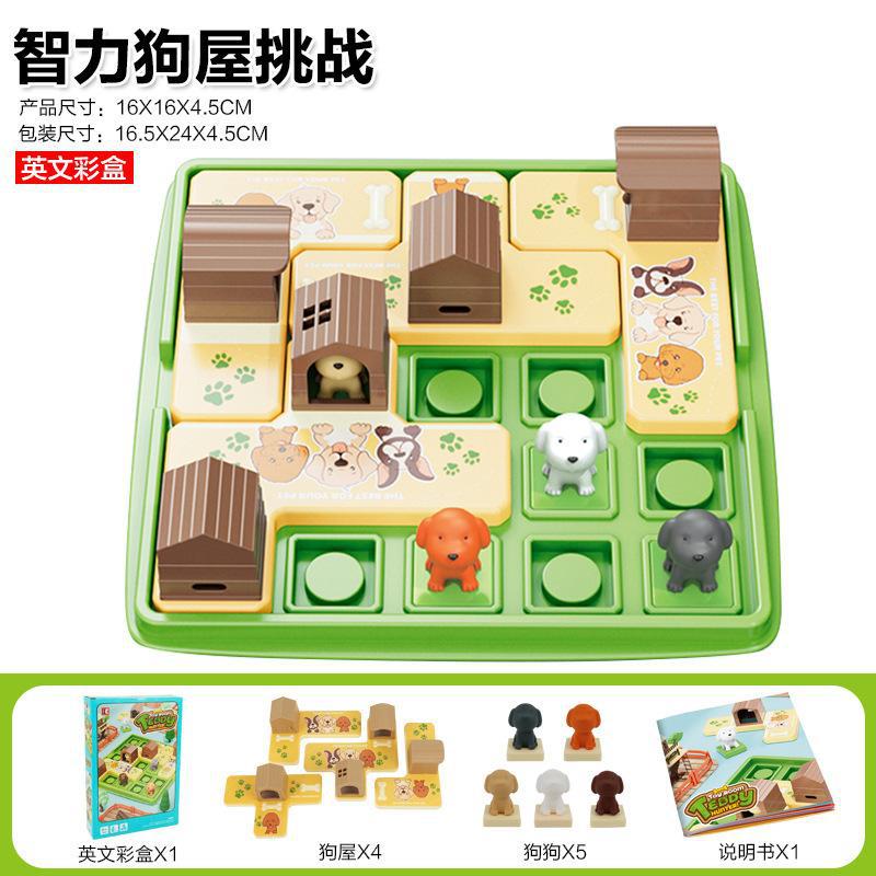 Cross-border puppy hide-and-seek tabletop game children's logical thinking training puppy adventure toy