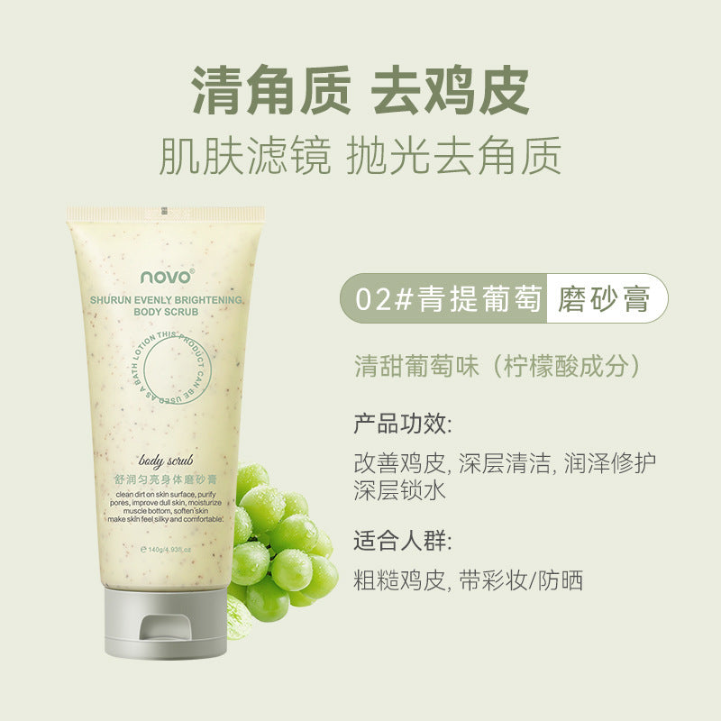 NOVO Body Scrub ខ្លួនអោយស និងភ្លឺរលោង  ផ្តល់សំណើម ផ្តល់សំណើម បំបាត់មុន ជាំ អាចម៍រុយ ស្បែកស ទាំងបុរស និងស្រ្តី ល្អប្រើនៅរដូវក្តៅ