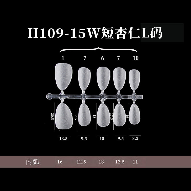 美甲甲片 磨砂免刻磨手工穿戴甲片折无痕空气软甲100片装全新升级