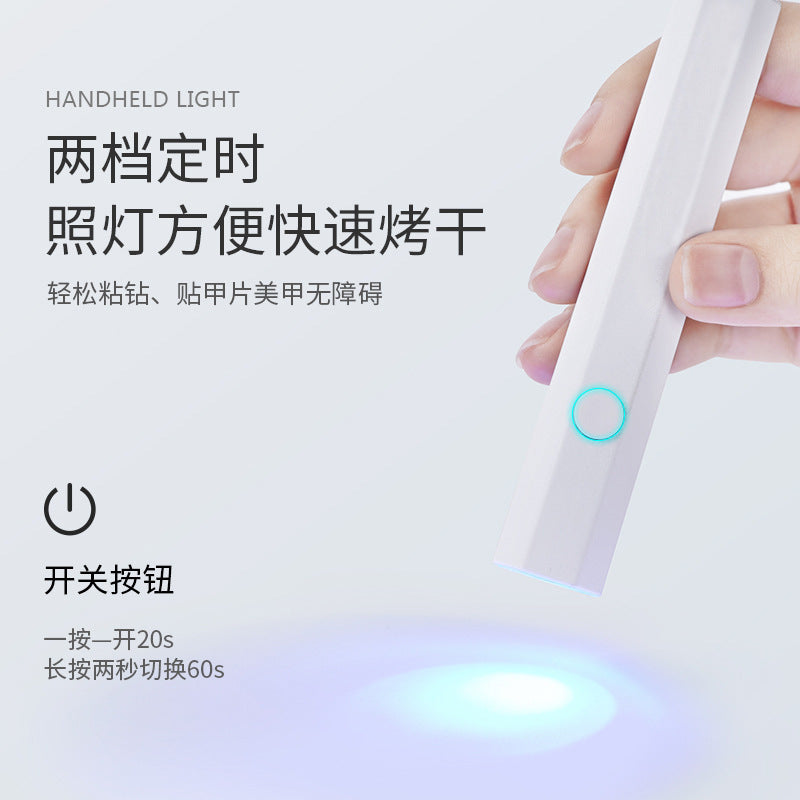 Manicure light small portable storage type mini waist nail baking lamp handheld light therapy lamp manufacturer wholesale 