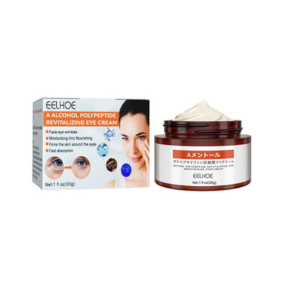 EELHOE A alcohol eye cream tightens the eye area, lightens fine lines, moisturizes, improves dark circles, eye bags, eye lines, anti-wrinkle cream 