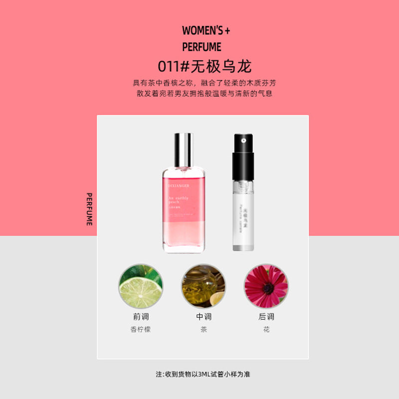 Xiaocheng Yixiang brand Q version perfume sample 3ml trial spray men and women long-lasting light perfume cross-border wholesale