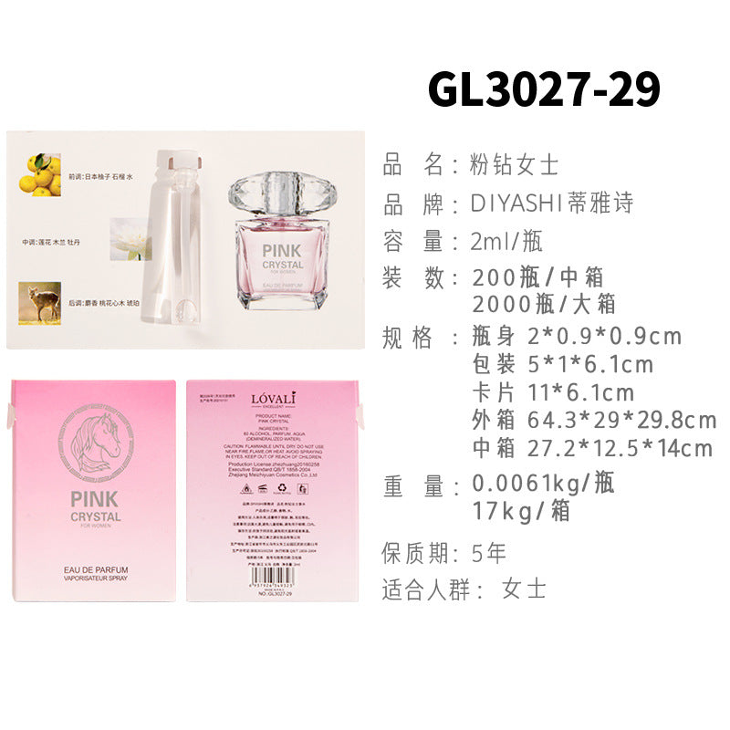 Vietnamese perfume sample Nail perfume women's perfume men's perfume wholesale card perfume Q version trial pack 2 