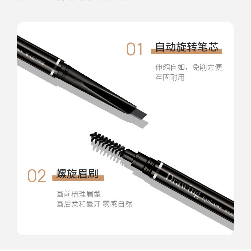 Yu Linna domestic spot double-headed automatic waterproof and sweat-proof non-smudge double-headed eyebrow pencil