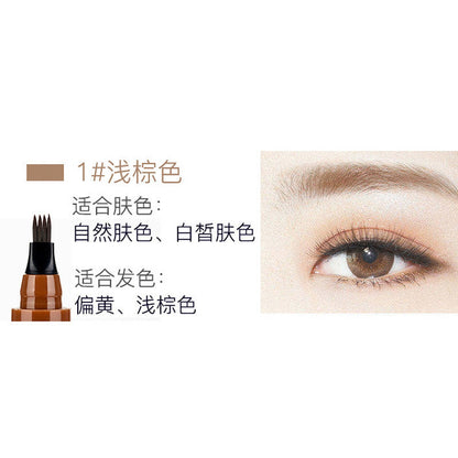 Korean version of the four-pronged water eyebrow pencil simulation original eyebrow four-pronged liquid eyebrow pencil waterproof and sweat-proof cross-border special supply